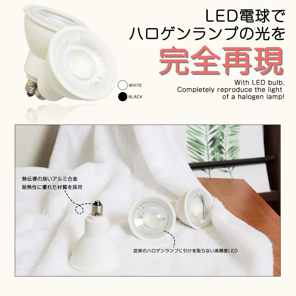 Amazon | 共同照明 LEDスポットライト E11 LED電球 50w形相当 GT-SP-6W